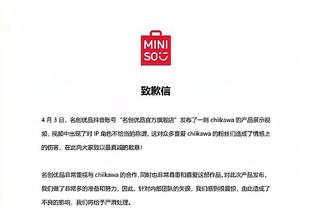 付政浩：广州男篮中标广州体彩宣传推广服务项目 金额为224万元